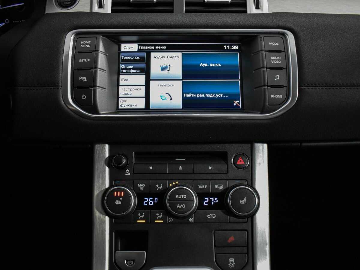 Купить Land Rover Range Rover Evoque 9-speed, 2014, 124 500 км, фото №17