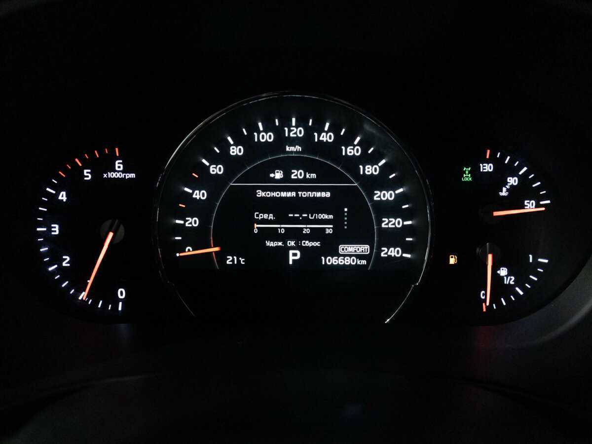 Купить Kia Sorento, 2018, 106 633 км, фото №13