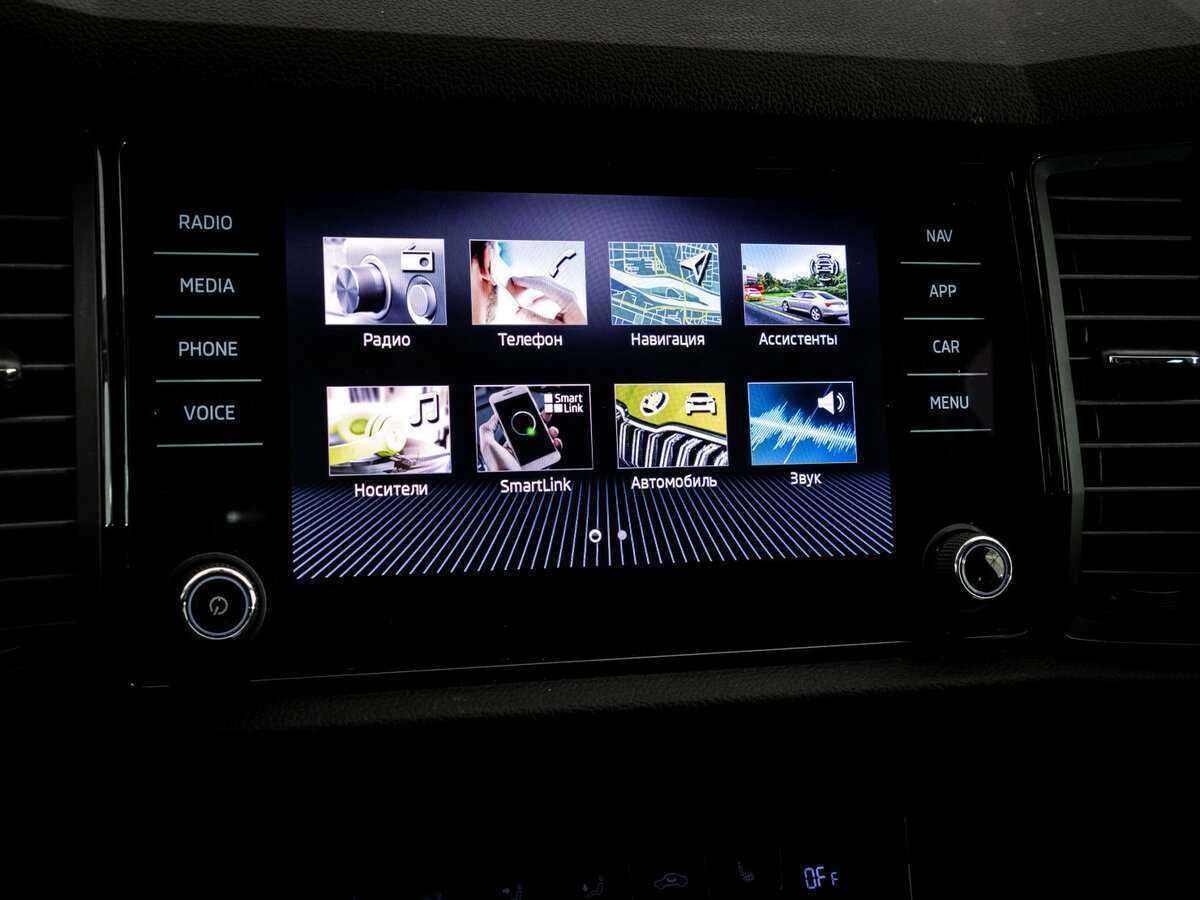 Купить Skoda Kodiaq, 2020, 79 000 км, фото №14