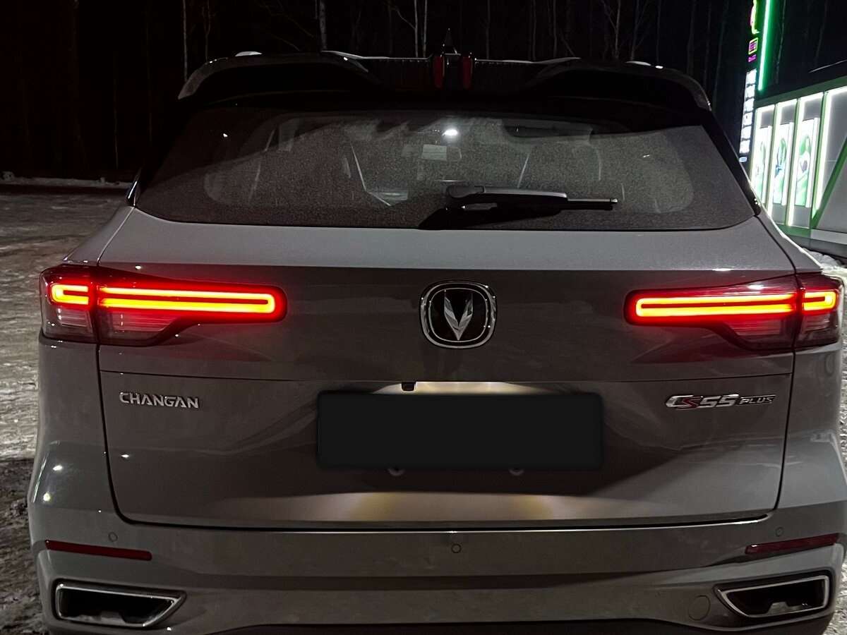 Changan CS55 Plus