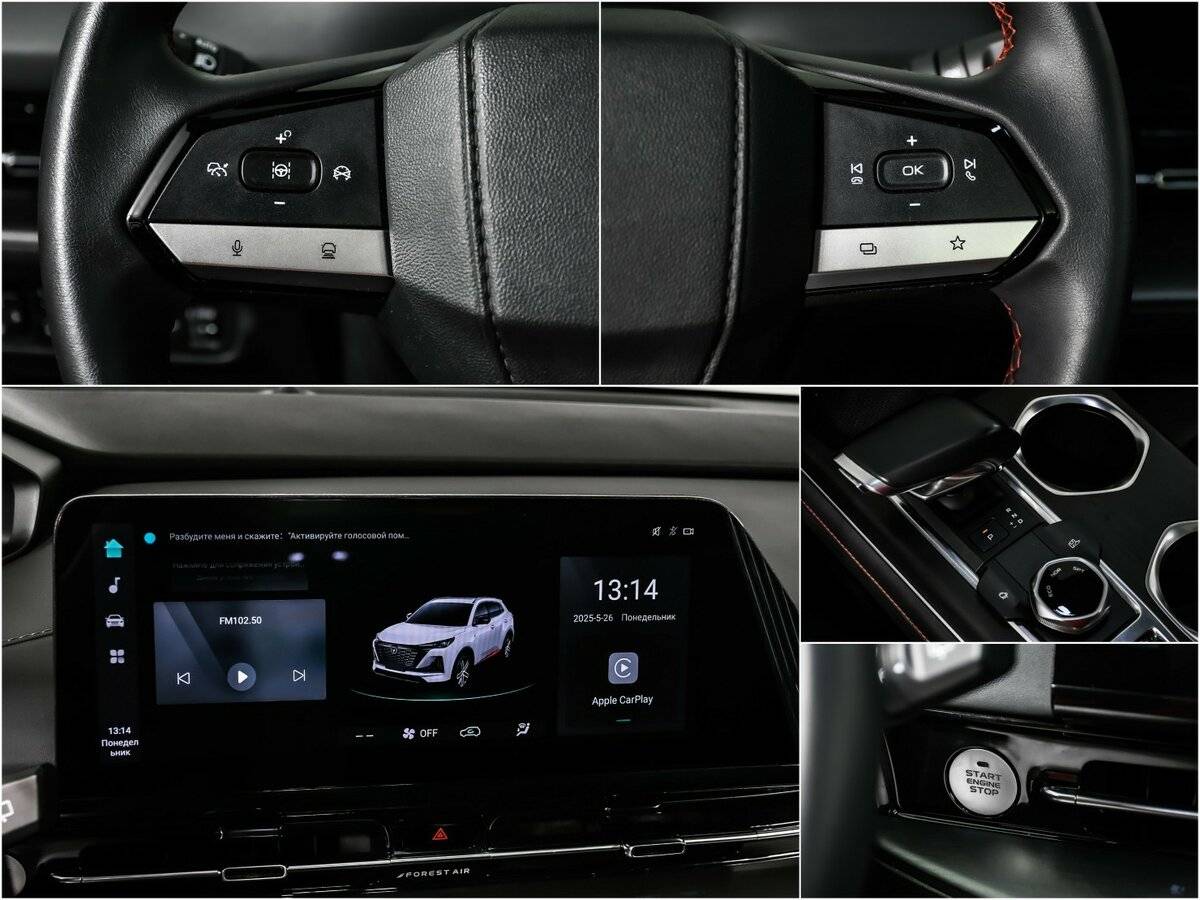 Купить Changan CS55 Plus, 2023, 30 583 км, фото №14