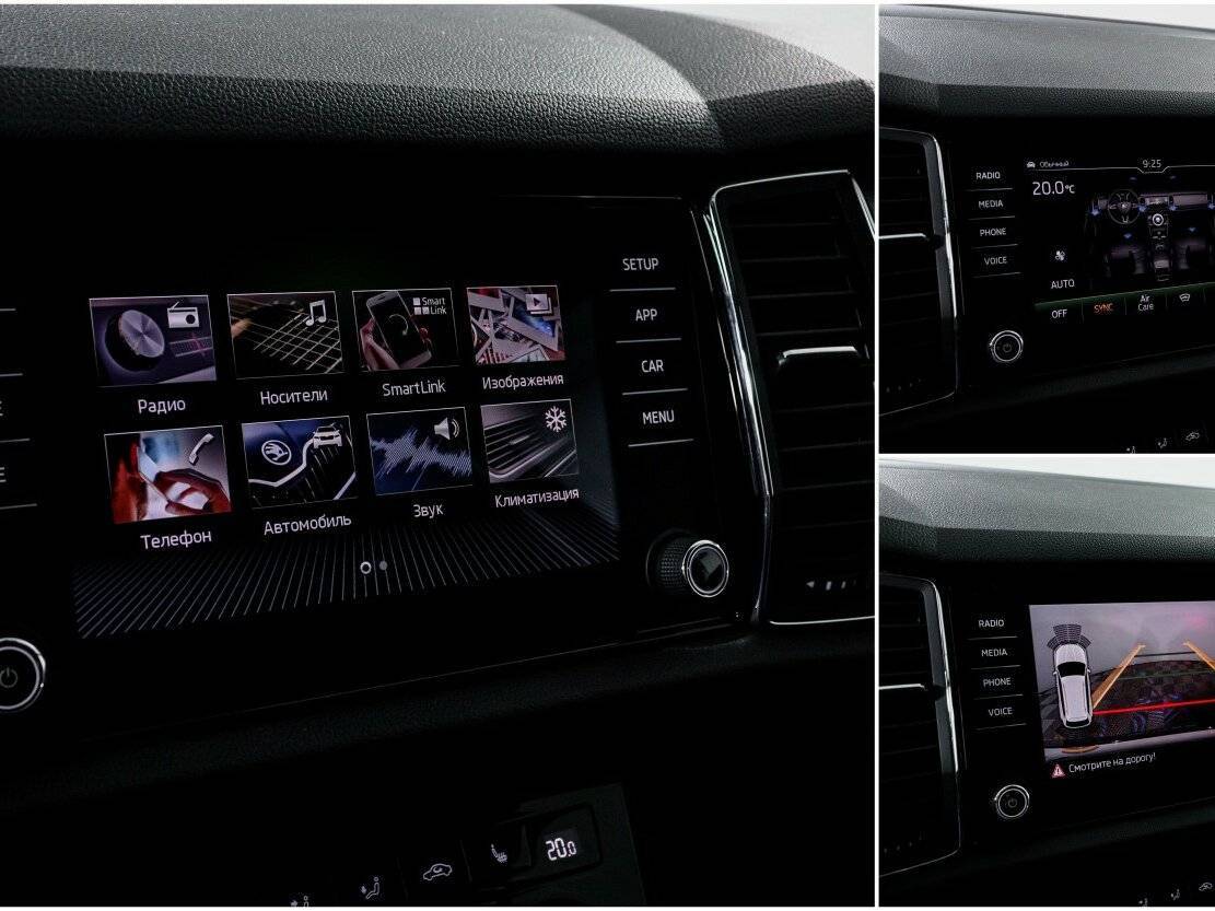 Купить Skoda Kodiaq, 2019, 85 983 км, фото №21