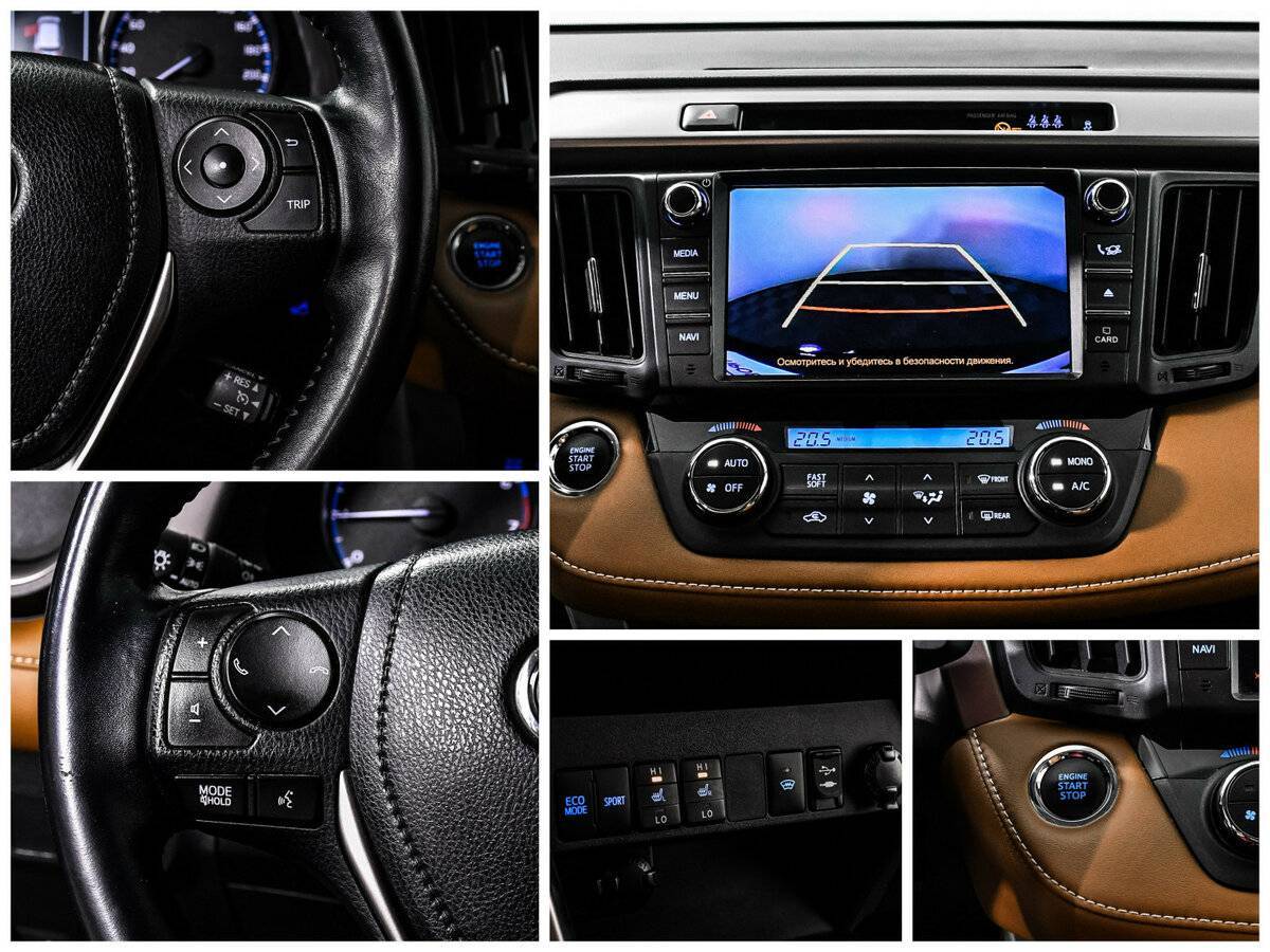 Купить Toyota RAV4, 2017, 126 104 км, фото №16