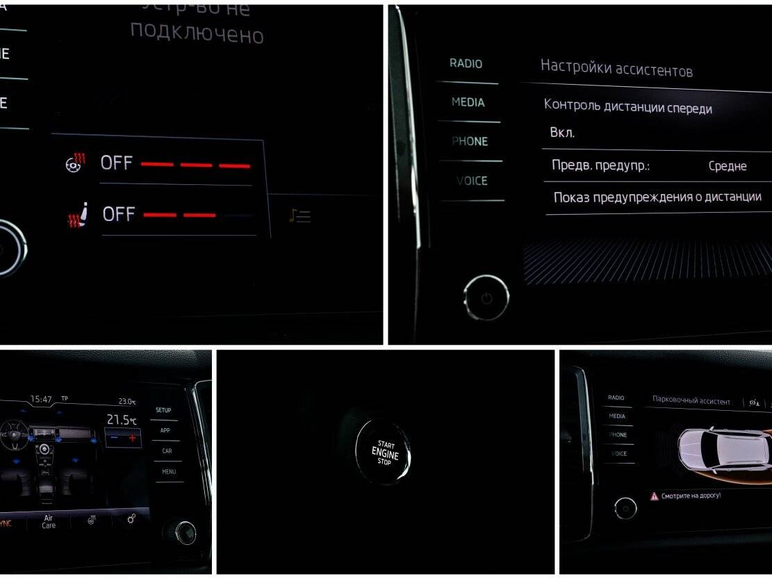 Купить Skoda Kodiaq I, 2018, 78 162 км, фото №16