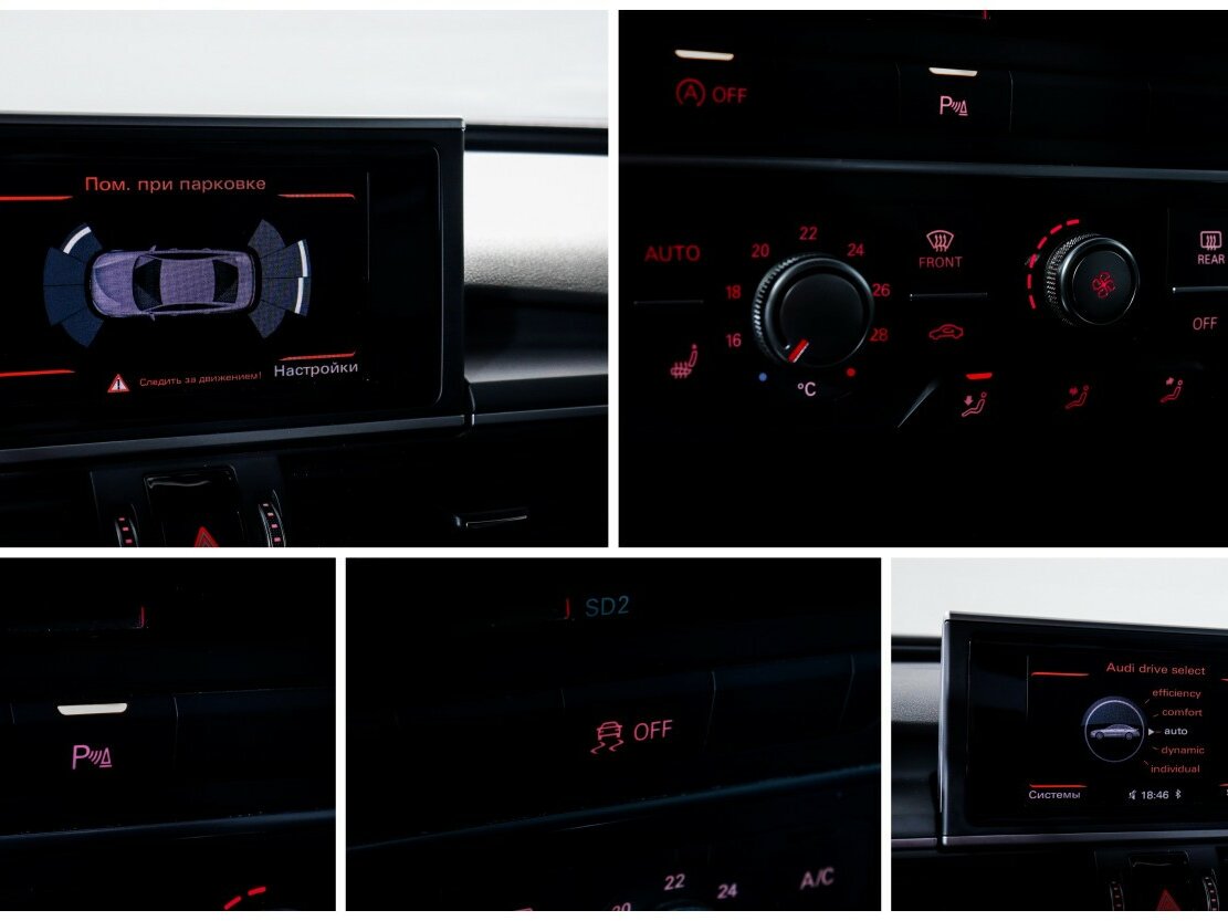 Купить Audi A6 IV (C7) Рестайлинг, 2016, 124 576 км, фото №12