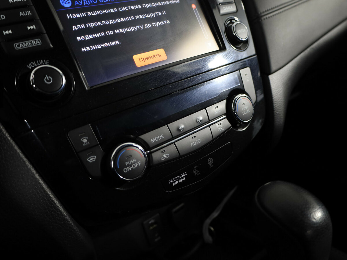 Купить Nissan X-Trail III Рестайлинг, 2019, 128 789 км, фото №20