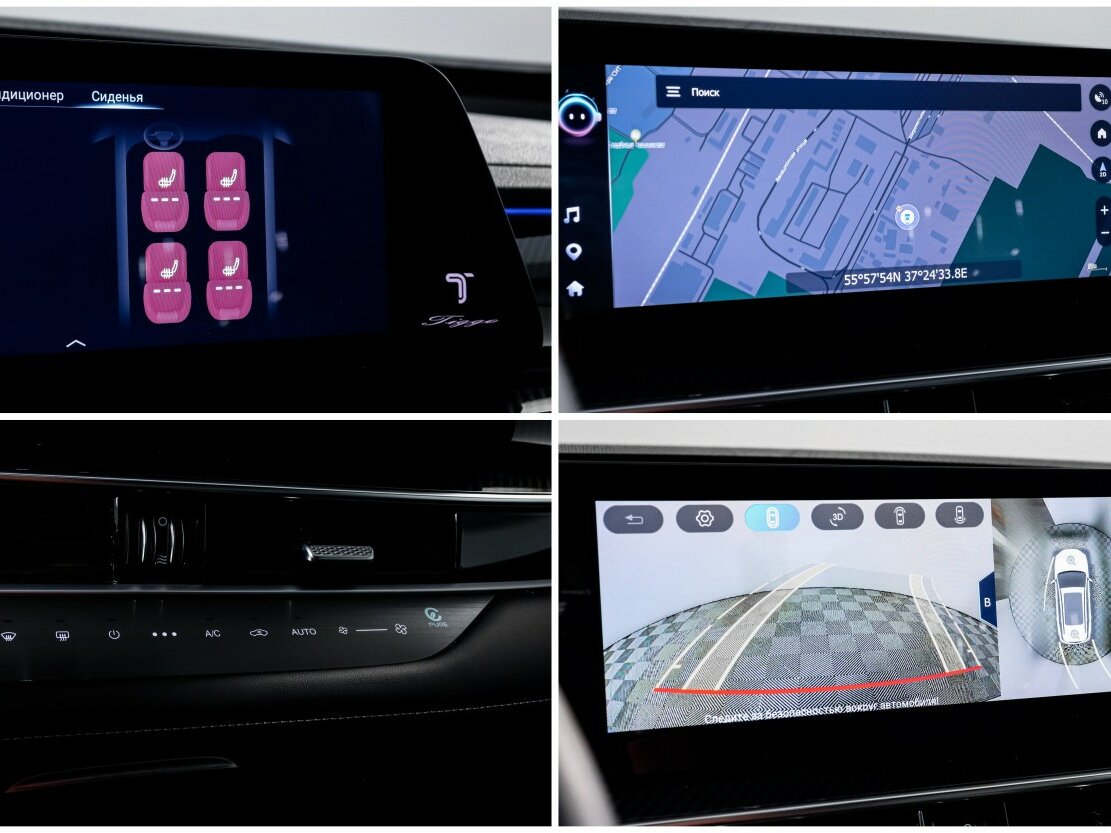 Купить Chery Tiggo 7 Pro Max I Рестайлинг, 2024, 25 000 км, фото №22