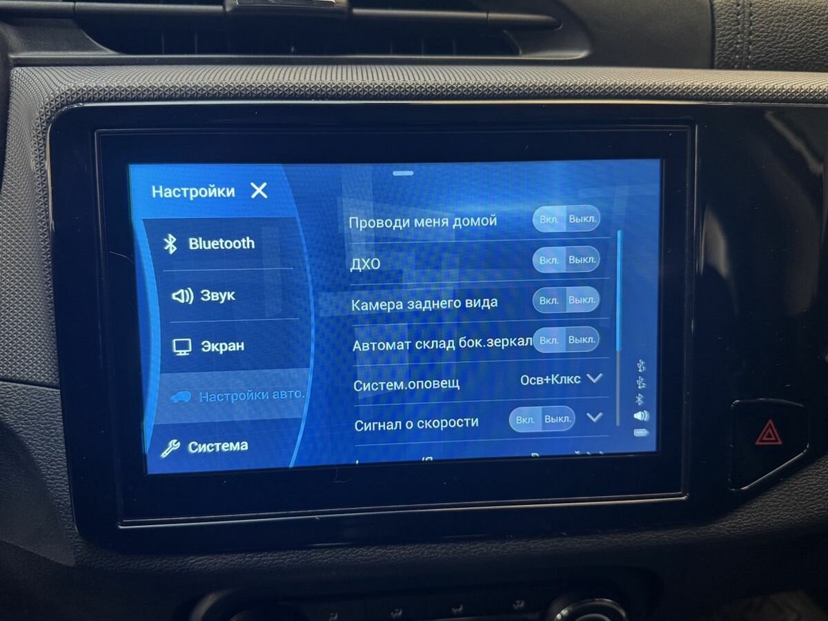 Купить Chery Tiggo 4 I Рестайлинг, 2022, 134 000 км, фото №18